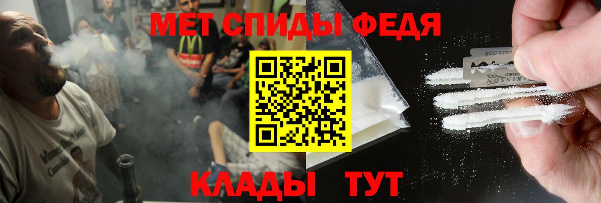 Амфетамин VHQ  Amphetamine  Альметьевск  Вход с VPN 