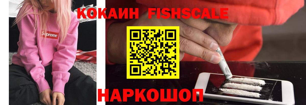 Кокаин Боливия Альметьевск