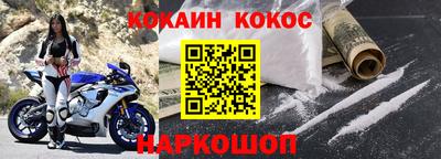 дурь Абакан