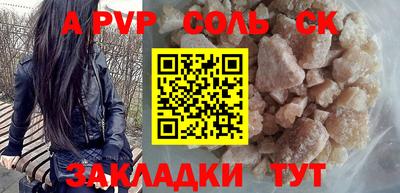 меф VHQ Азнакаево