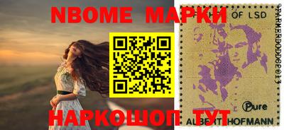 меф VHQ Азнакаево