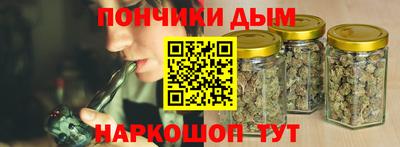 кокаин премиум Абинск