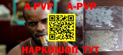 меф VHQ Азнакаево