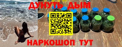 кокаин премиум Абинск