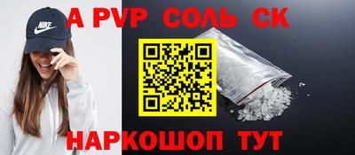 меф VHQ Азнакаево