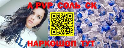 меф VHQ Азнакаево