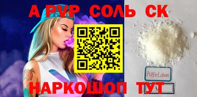 меф VHQ Азнакаево