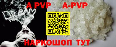 дурь Абакан
