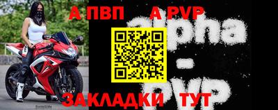 дурь Абакан