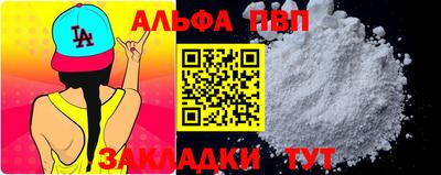 меф VHQ Азнакаево