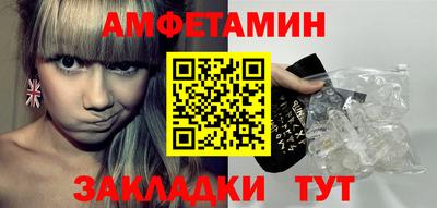 меф VHQ Азнакаево