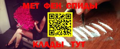 кокаин премиум Абинск