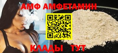 меф VHQ Азнакаево