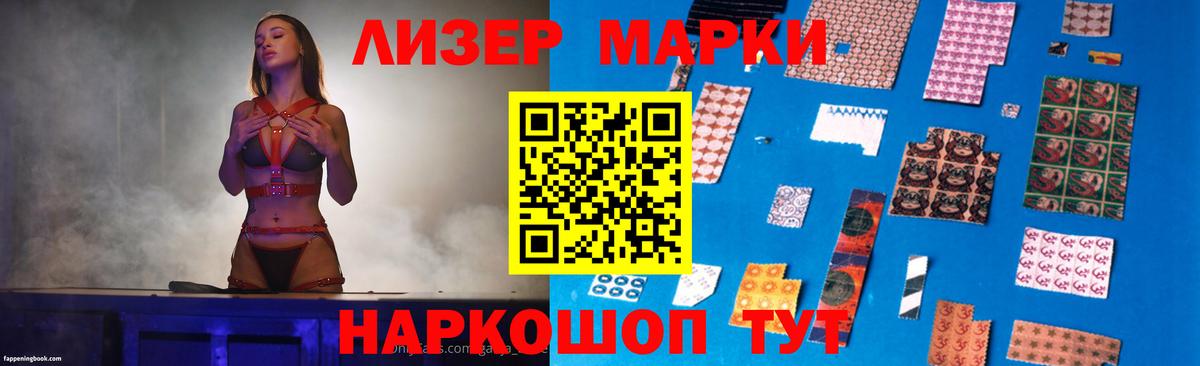Лсд 25 экстази кислота  Лсд 25 экстази кислота  Альметьевск  Вход с VPN 