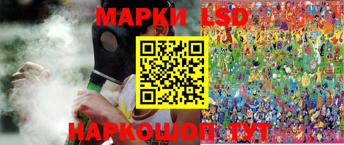 где купить наркоту  Вход с VPN  Альметьевск  Марки 25I-NBOMe 1,5мг  Марки 25I-NBOMe 