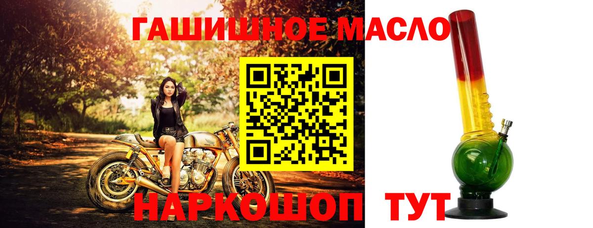 Дистиллят ТГК вейп Альметьевск