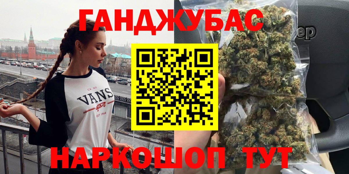 Марихуана планчик Альметьевск